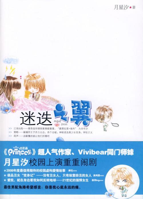 问界M9交付倒计时!华为品质保驾护航,科技旗舰引爆期待!