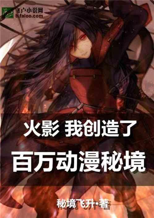 阿拉伯井字棋