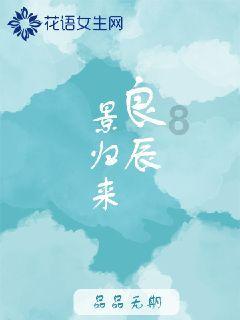 斯拉格精灵战争