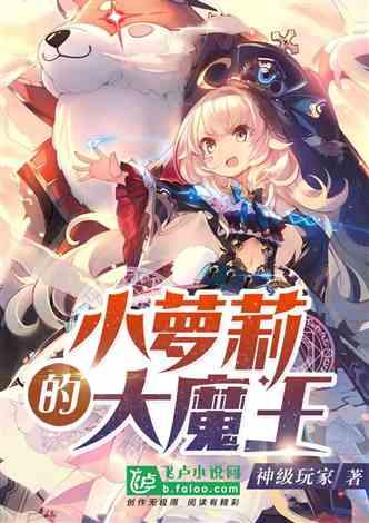 逃离野猫森林