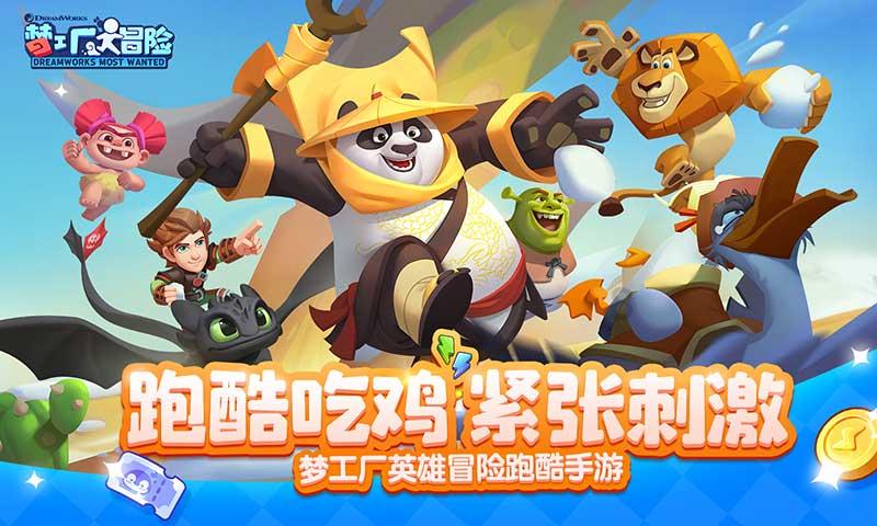 你认为情侣之间因为小事有必要拉黑吗？游戏画面