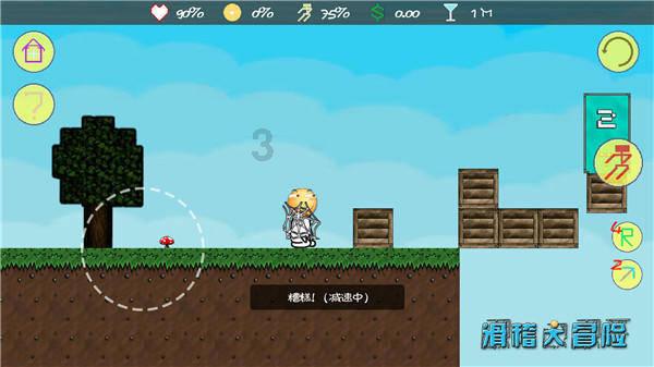 逃离火山口