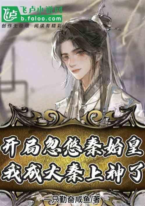 逃离部落洞穴