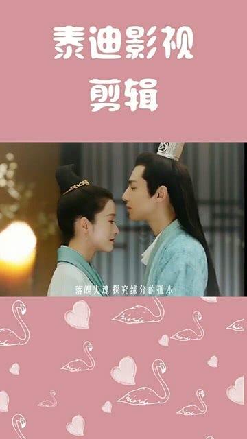 救援白虎