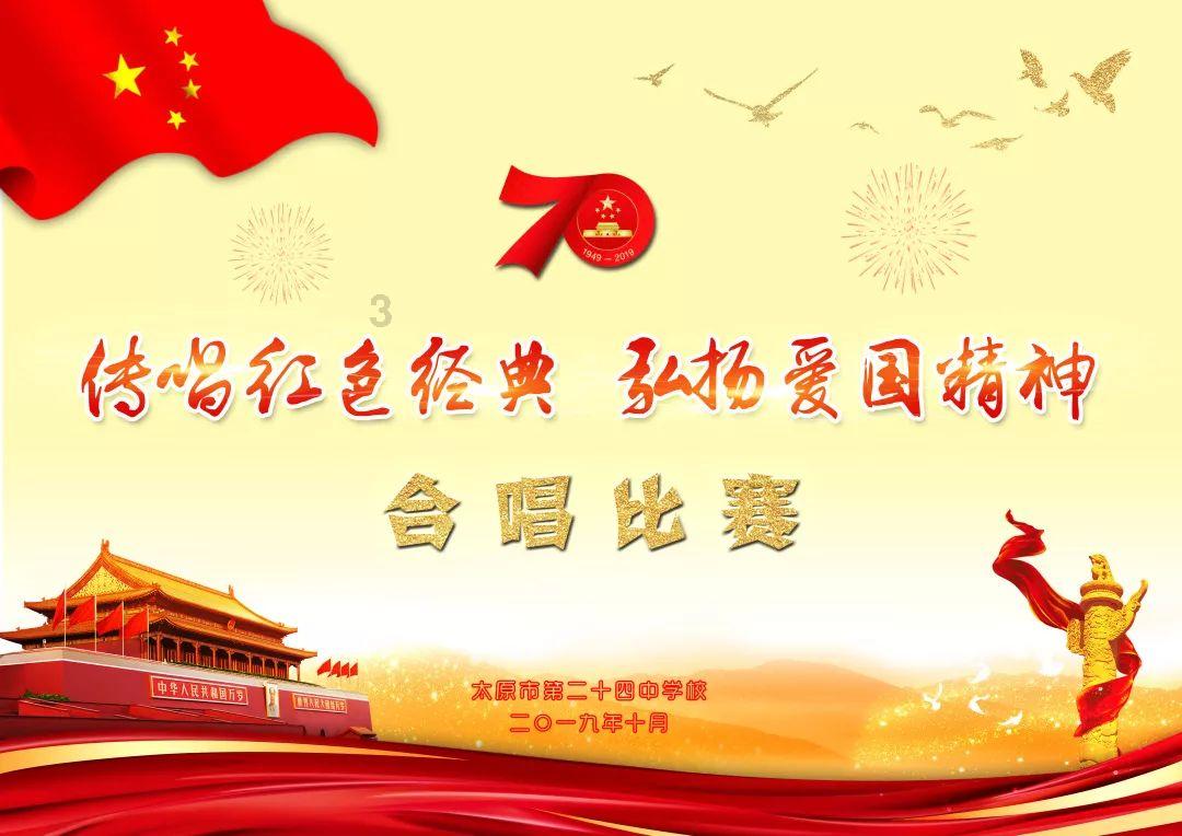 戎马丹心汉匈决战