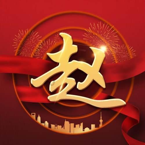 项羽射了刘邦一箭,刘邦没死,此后象棋多了条“不成文的规定”