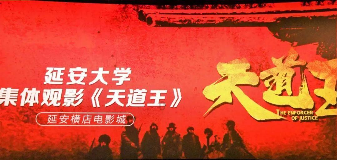 超黄金街霸4