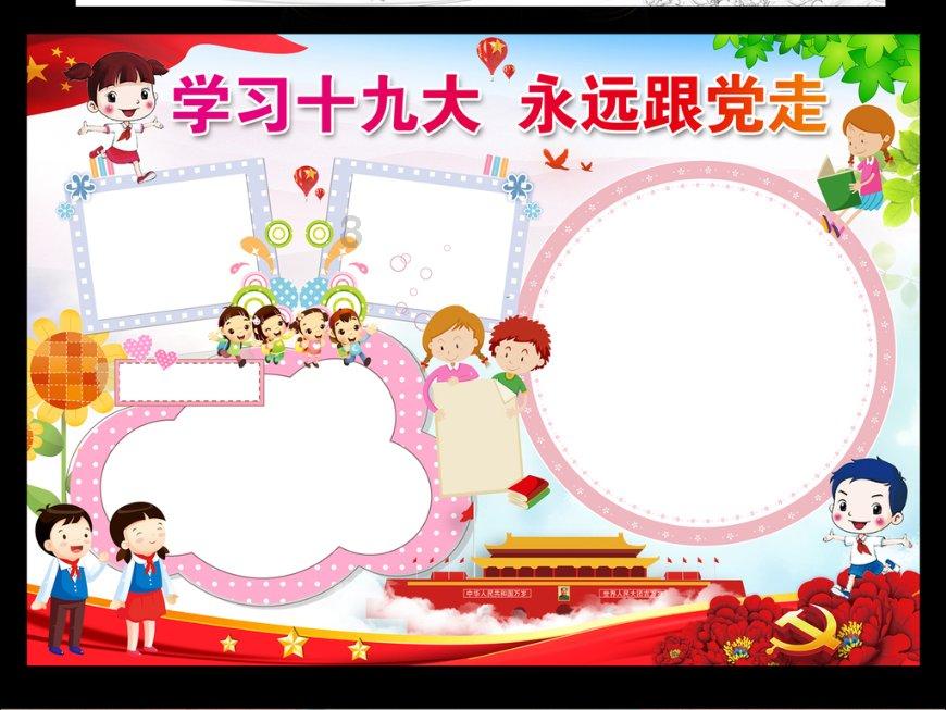 寒假去哪玩儿？息烽冬季旅游线路攻略get！