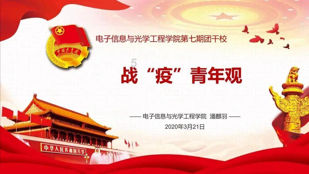 万词王