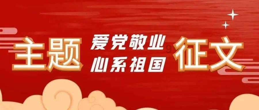 你认为情侣之间因为小事有必要拉黑吗？游戏画面
