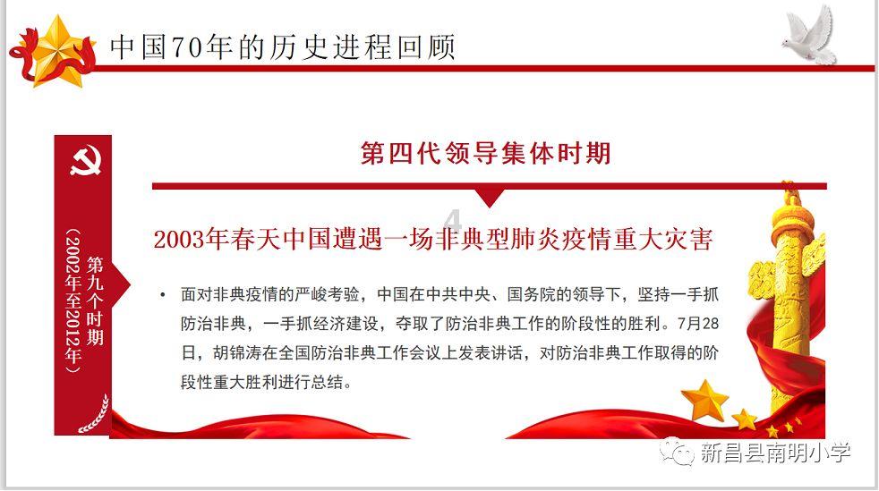 主角我来当!烟台百姓登上自己的“春晚”舞台