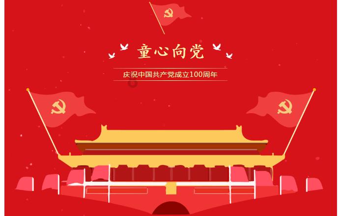 动漫人物吃东西